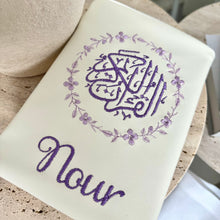 Load image into Gallery viewer, Floral logo Quran