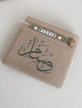 Load image into Gallery viewer, Arabic Calligraphy Blanket
