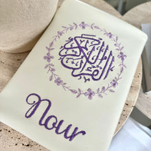 Load image into Gallery viewer, Floral logo Quran
