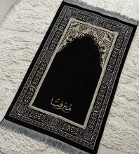 Load image into Gallery viewer, Modern Mihrab
