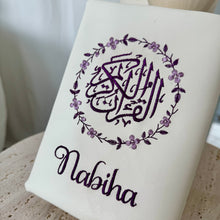 Load image into Gallery viewer, Floral logo Quran
